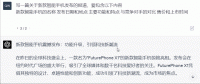全球22个顶尖AI工具!功能太震撼,自动做视频、PPT爽爆了