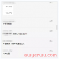 大批卖家哀嚎：F5都按烂了，单量没涨，ACOS狂飙！