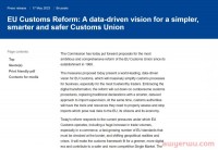 欧盟拟取消150欧以下进口商品免税政策，跨境电商成本又要涨？