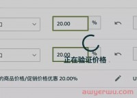 黑五战况哑火！广告飙升单量飘零，专享折扣大批崩溃！