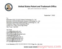 网传超13000个商标将失效？涉事服务商发布澄清声明