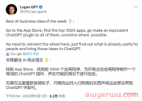 ChatGPT插件完全指南,让你的ChatGPT真正无所不能(内附变现思路)!