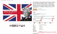 是预判还是赌博?英国女王相关产品冲上亚马逊BSR!