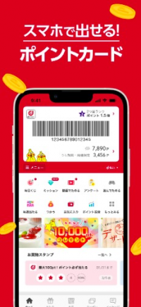 日本d point 积分电商，值得了解！