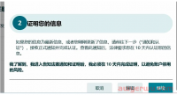 《消费者告知法案》验证潮来袭,过审攻略你Get了吗?