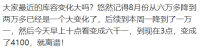 又双叒叕拿卖家“开刀”!亚马逊刀刀催人走,多平台布局已成趋势