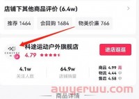 抖音小店logo生成的2种方法，新手也能一键制作！