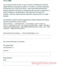 亚马逊listing 遭下架，店铺又冻结？防范侵权的方法，帮你整理好了！