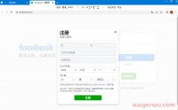 创建Facebook账号教程指南(2023年最新版)