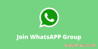 WhatsApp收不到验证码是因为什么？有什么办法可以解决这个问题？ 