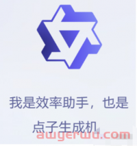 通义千问:阿里版ChatGPT公布,邀请码一码难求