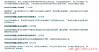 亚马逊增设品牌旗舰店超短视频功能! 卖家将提升20%的销售额