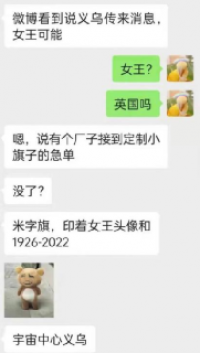亚马逊人的超神预判！是谁家的产品卖爆了？