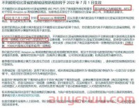 加拿大离岸公司的增值税（GST、HST及省税PST）全解