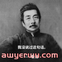 亚马逊卖家用鲁迅的口吻表达“没订单”!发疯文学蔓延到跨境电商了......