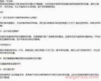 亚马逊欧洲站的那些事