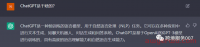 一人干掉一个团队!ChatGPT上线5天用户超百万,卖家自愧不如!