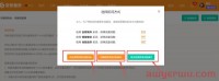 亚马逊库容降低不用担心!拓展亚马逊流量词提升动销率才是王道!