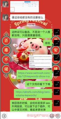 谷歌SEO必看——关键词工具中搜索量为N/A的关键词可以做吗?