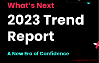 TikTok发布2023年趋势报告，品牌如何拿捏15亿流量池？