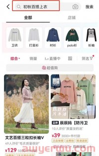 抖音小店动销方式有哪些？怎么动销能不被清销量？