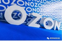 如何在OZON开店?OZON店铺注册流程有哪些