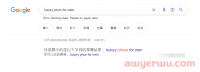 谷歌SEO:一个独立站页面最多优化多少个关键词?