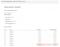 美东真的要罢工了，怎么办？