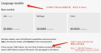 我用OpenAI ChatGPT给品牌独立站写了一篇Google SEO英文软文