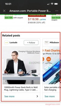 亚马逊卖家容易忽略的免费流量入口——亚马逊post功能