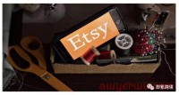 Etsy平台上的这些店铺,为什么这么厉害?盘盘他们的方法!