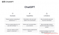 手把手教你如何使用ChatGPT进行电商内容撰写