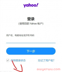 国外邮箱怎么注册?(国内申请教程)