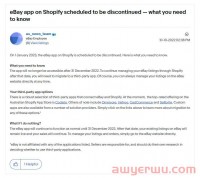 eBay最新公告：明年起停用Shopify上的eBay应用程序！