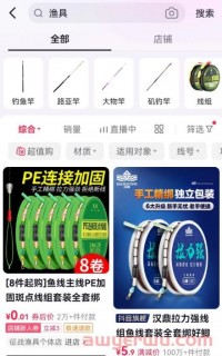 抖音小店类目选错了怎么办？2023年日出千单的5大类目推荐！