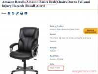 “卖家公敌”亚马逊自营品牌Amazon Basics（亚马逊倍思）10000件产品被召回，“碾压式砍价”反噬亚马逊