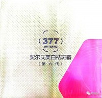 抖音直播网红“海莉姐”遭打假：直播所售产品涉嫌非法添加