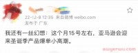 2022最后一波“爆单潮”!全球圣诞节饰品市场将达75.3亿美元