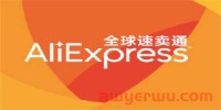 速卖通全托管常见问题FAQ