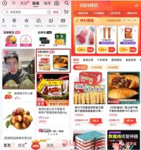 设9块9专区，抖音也加入特价乱斗？