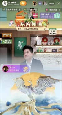 东方甄选,别再想“去宇辉化了”,直播带货怎么留住人更重要