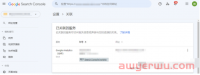 如何将 Google Analytics(分析)4 与 Google Search Console 相关联?