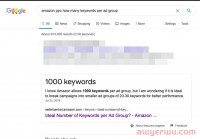 每个亚马逊广告组应该有多少个关键词？