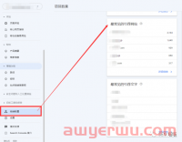 做谷歌SEO时如何发现和处理垃圾外链