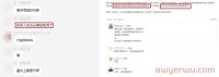 亚马逊黑五Deal秒杀遭到大面积取消!卖家谨慎这个操作