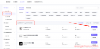 抖音小店商品怎么找达人带货?为什么你的产品找不到达人带货?