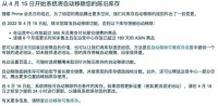 距离4月15日只有7天,这些亚马逊问题你解决了吗?