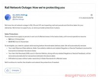 澳大利亚铁路运输中断!eBay发布卖家保护措施!