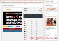 监视竞争对手广告的7大工具