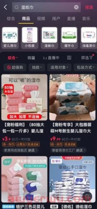 不发短视频，不直播，抖店商品卡流量怎么做能爆单？